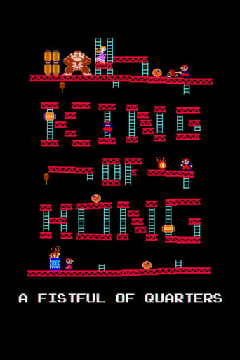 The King of Kong: A Fistful of Quarters