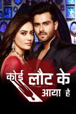 Koi Laut Ke Aaya Hai Koi Laut Ke Aaya Hai