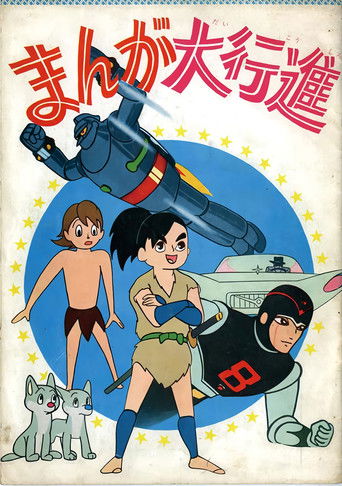 Tobor The 8th Man - Samantha 007 and the Laser Weapon of Death Tobor The 8th Man - Samantha 007 and the Laser Weapon of Death