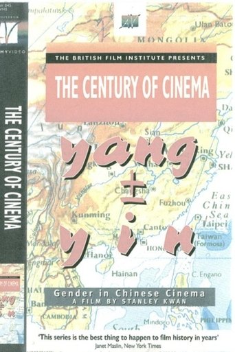 Yang ± Yin: Gender in Chinese Cinema Yang ± Yin: Gender in Chinese Cinema