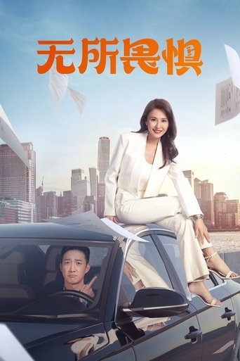 Season 1 Season 1