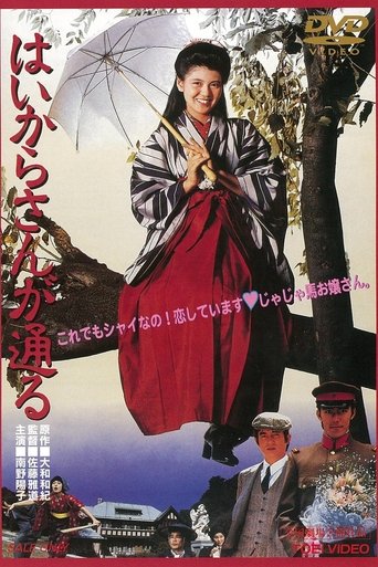 There Goes Benio, the Smart Girl There Goes Benio, the Smart Girl