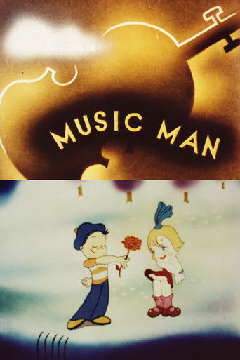 Music Man Music Man