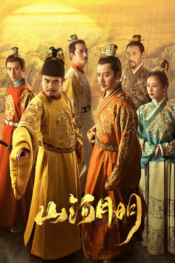 The Imperial Age The Imperial Age