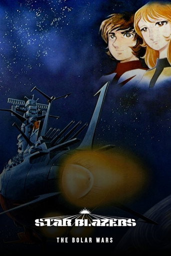 Star Blazers : The Bolar Wars Star Blazers : The Bolar Wars