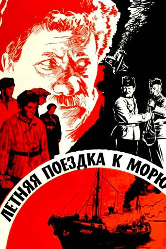 Summer Trip to the Sea Summer Trip to the Sea