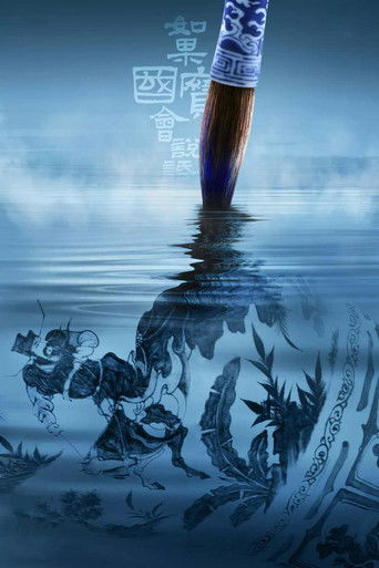 Every Treasure Tells a Story Every Treasure Tells a Story