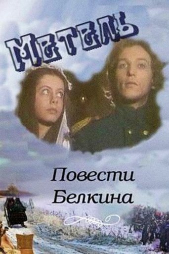 The Belkin Tales: The Blizzard The Belkin Tales: The Blizzard