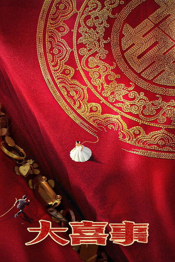 A Big Happy Occasion A Big Happy Occasion