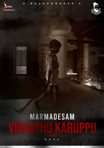 Marmadesam - Vidaathu Karuppu Marmadesam - Vidaathu Karuppu