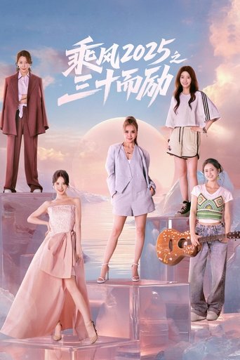 Thriving in Her Thirties Thriving in Her Thirties