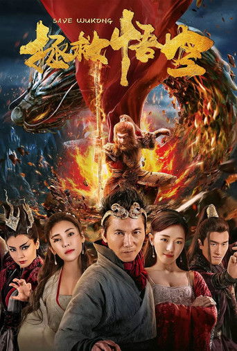 The King's Salvation The King's Salvation