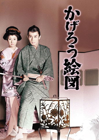 Stop the Old Fox Stop the Old Fox