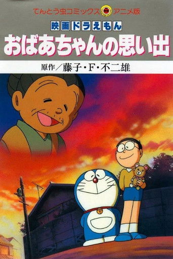 Doraemon: A Grandmother's Recollections Doraemon: A Grandmother's Recollections