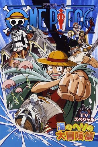 Luffy's Fall! The Unexplored Region - Grand Adventure in the Ocean's Navel