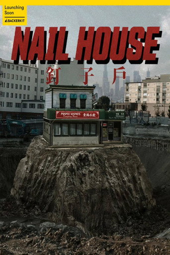 Nail House Nail House