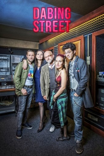 Dabing Street Dabing Street