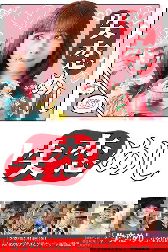 Heartbreak on a Plate Heartbreak on a Plate