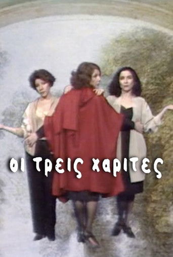 Oi Treis Harites Oi Treis Harites